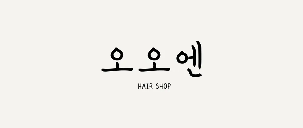 오오엔