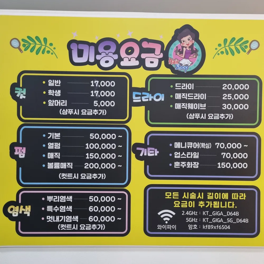 이희주헤어코디 대표 이미지