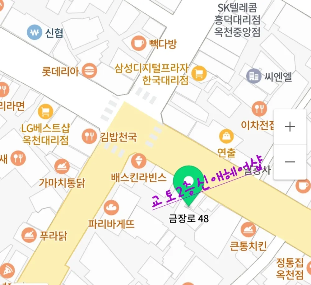 신애헤어샵 대표 이미지