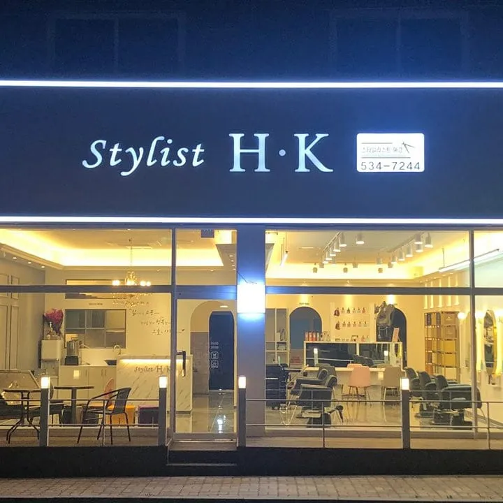 스타일리스트혜경 대표 이미지
