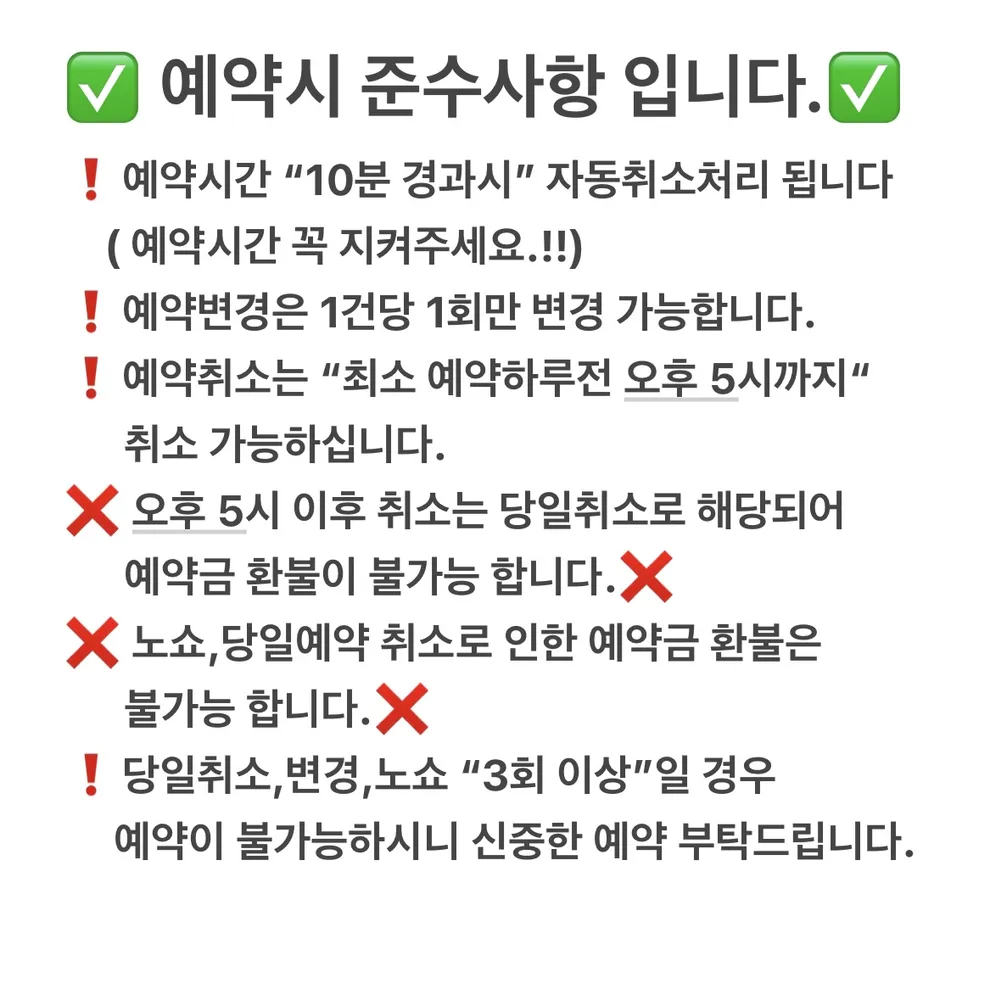 데이지헤어 대표 이미지