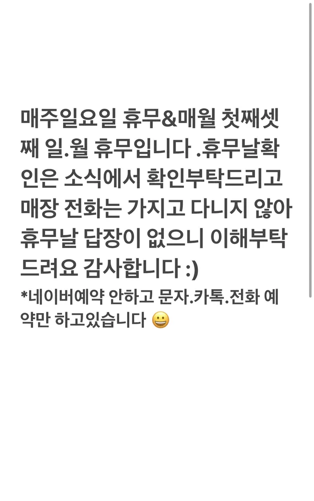 살롱드엘 대표 이미지