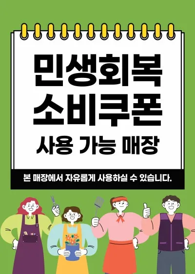 유앤아이헤어 대표 이미지