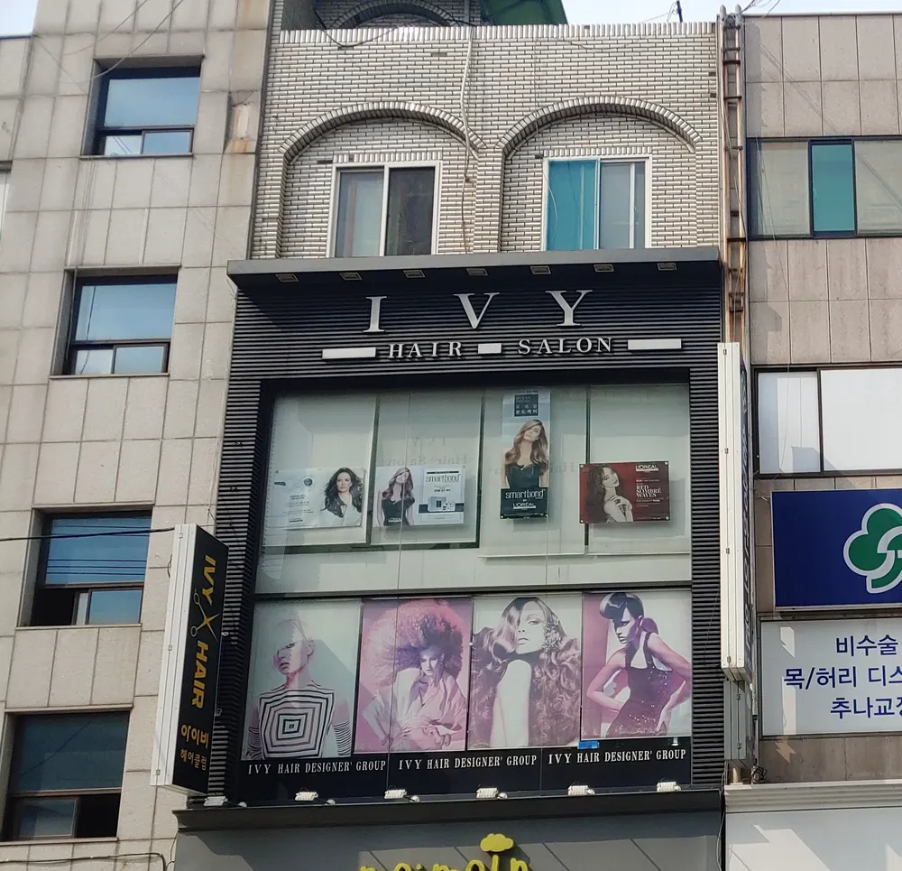 아이비헤어클럽 대표 이미지