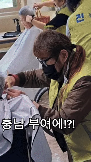 개성파헤어샵 부여 대표 이미지
