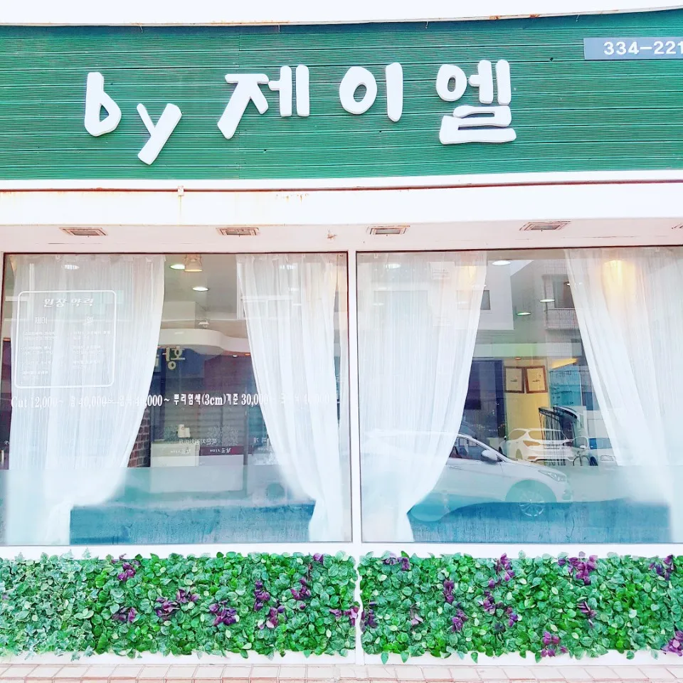 바이제이엘 대표 이미지