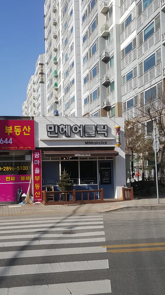 민헤어클릭 대표 이미지