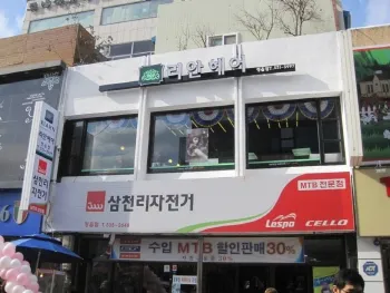 리안헤어 정읍점 대표 이미지