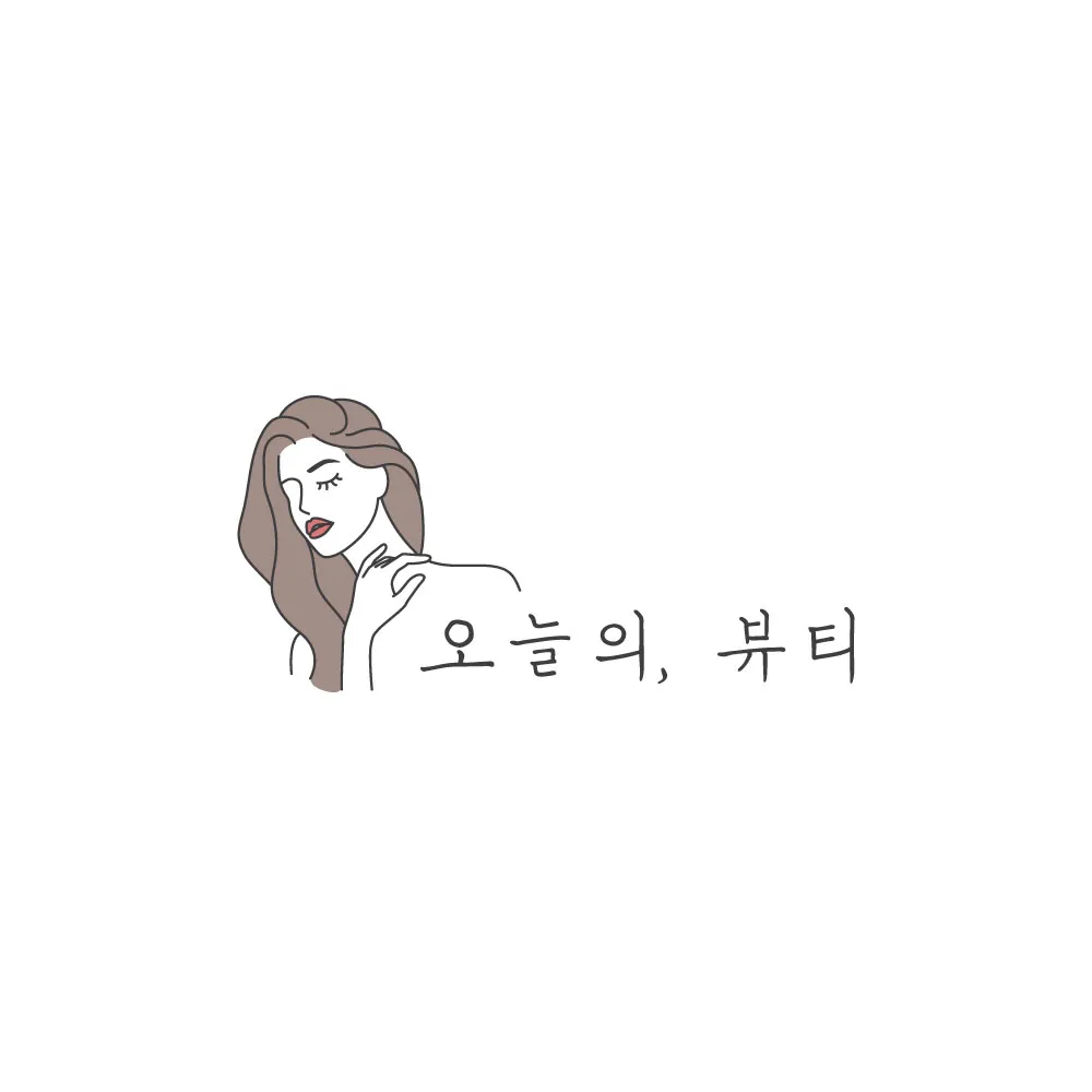 오늘의뷰티 대표 이미지