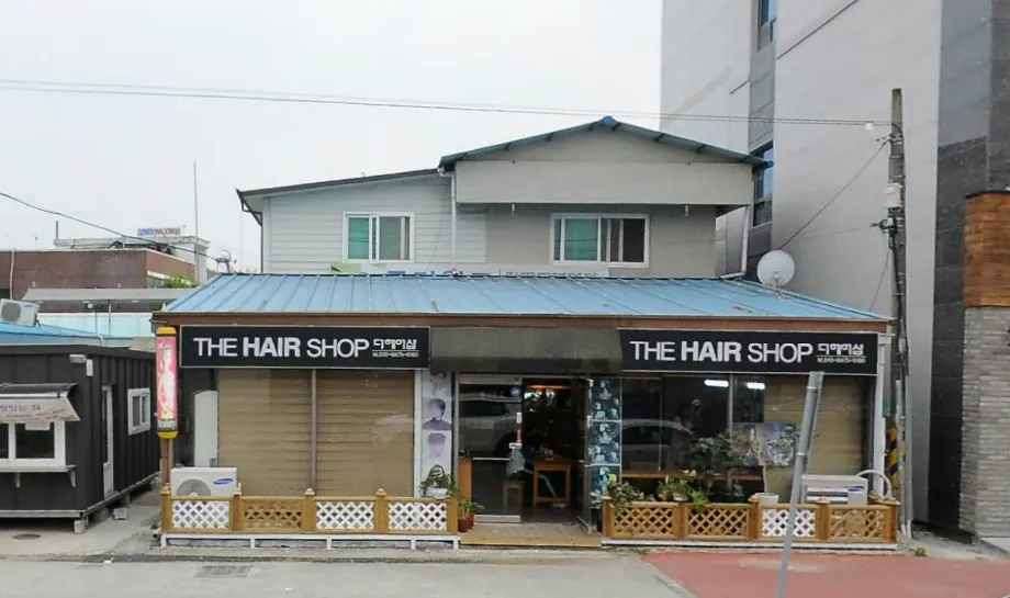 더헤어샵 대표 이미지