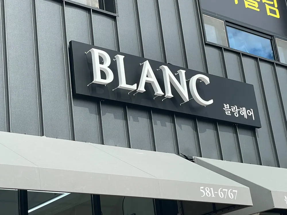 블랑헤어 대표 이미지
