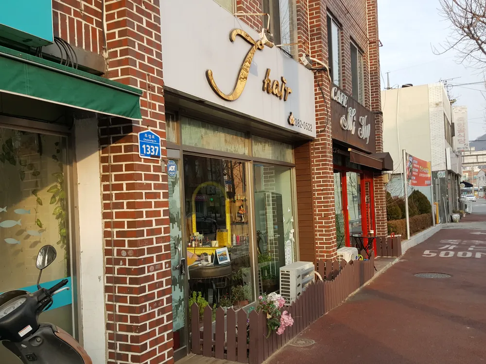 제이헤어 대표 이미지