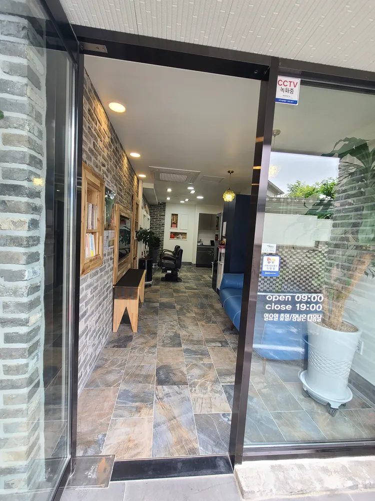 정임미용실 대표 이미지