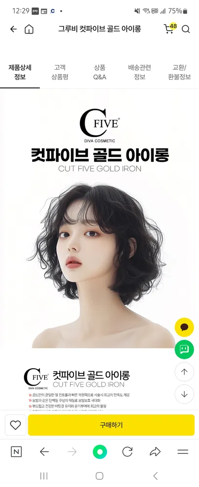 변신무죄 대표 이미지