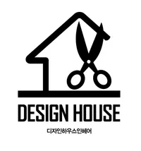디자인하우스 대표 이미지