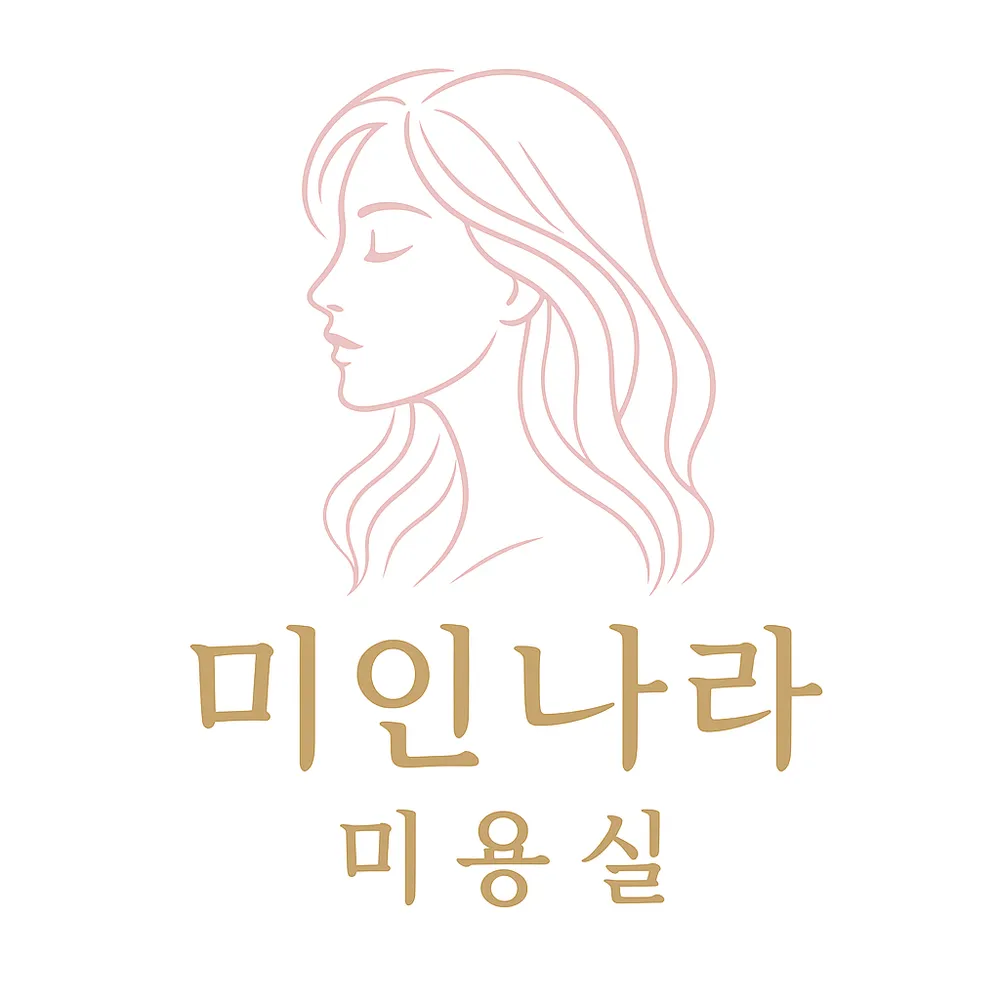미인나라미용실 대표 이미지