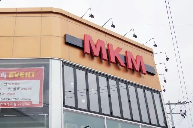 MKM 포항시내점 대표 이미지