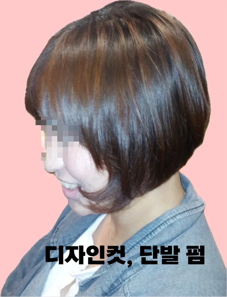 가위손미용실 대표 이미지