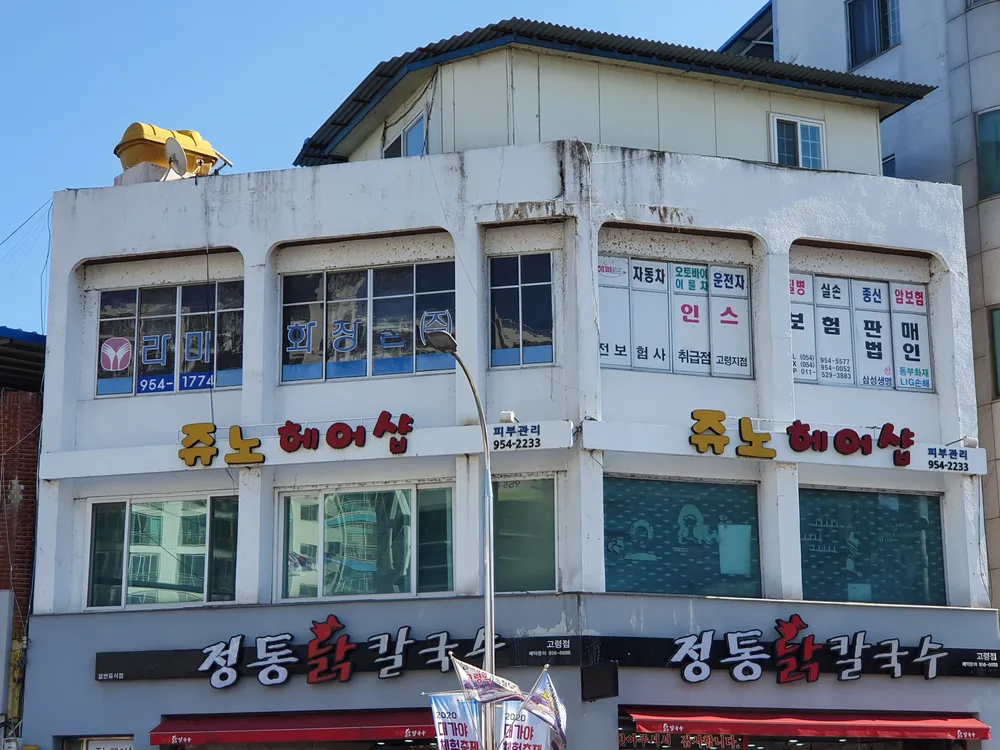 쥬노헤어샵 대표 이미지