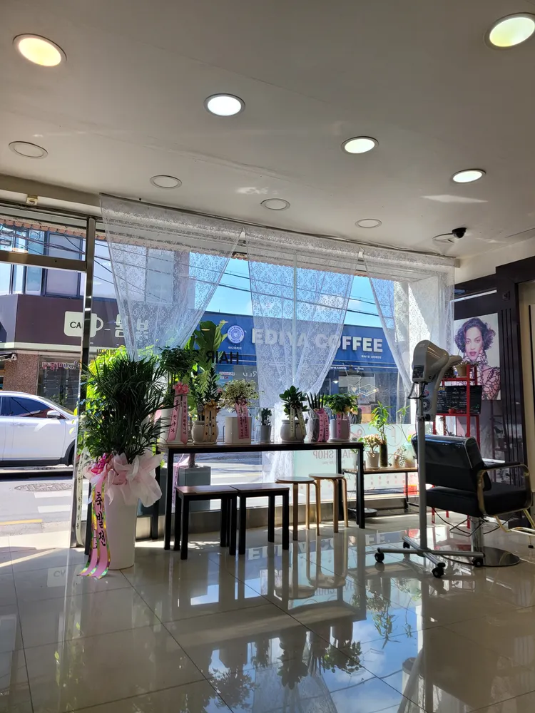 나드리예미용실 대표 이미지