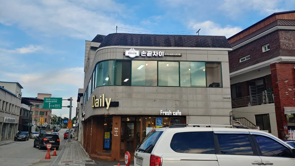 손끝차이헤어 대표 이미지