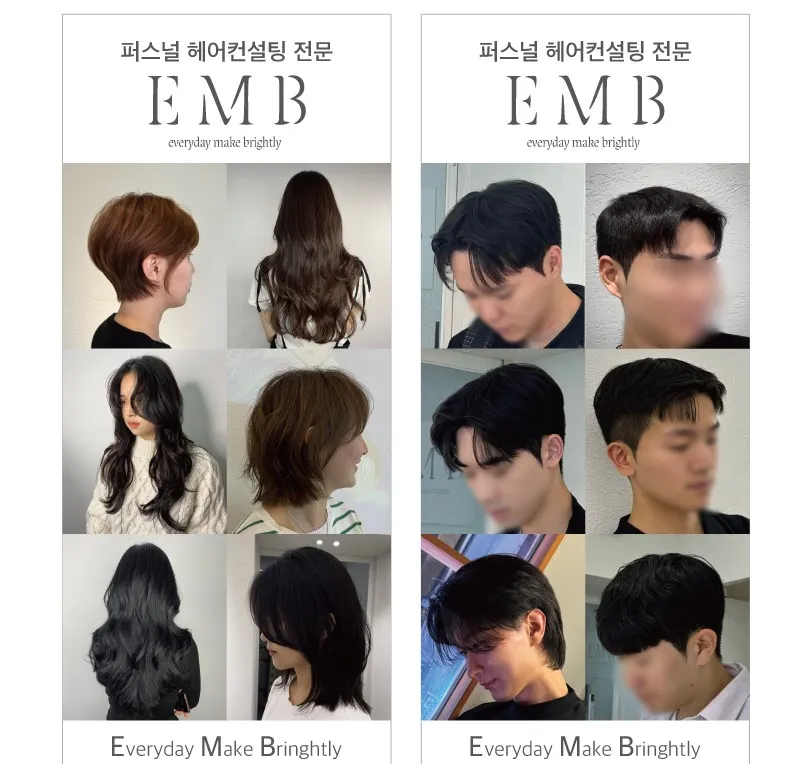 엠브하우스 창원중동점 대표 이미지