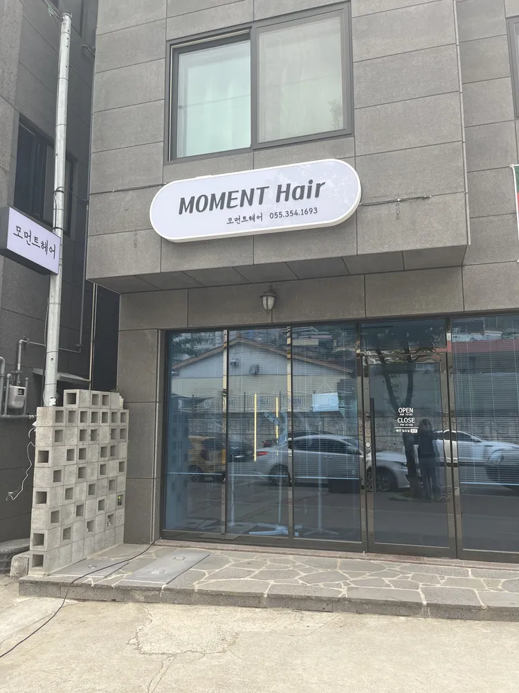 모먼트헤어 대표 이미지