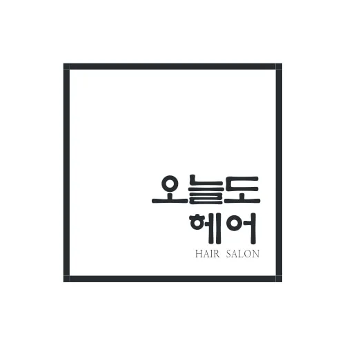 큐사랑오늘도헤어 대표 이미지