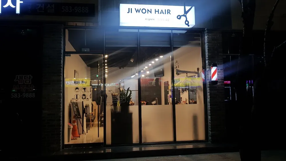 지원헤어 대표 이미지