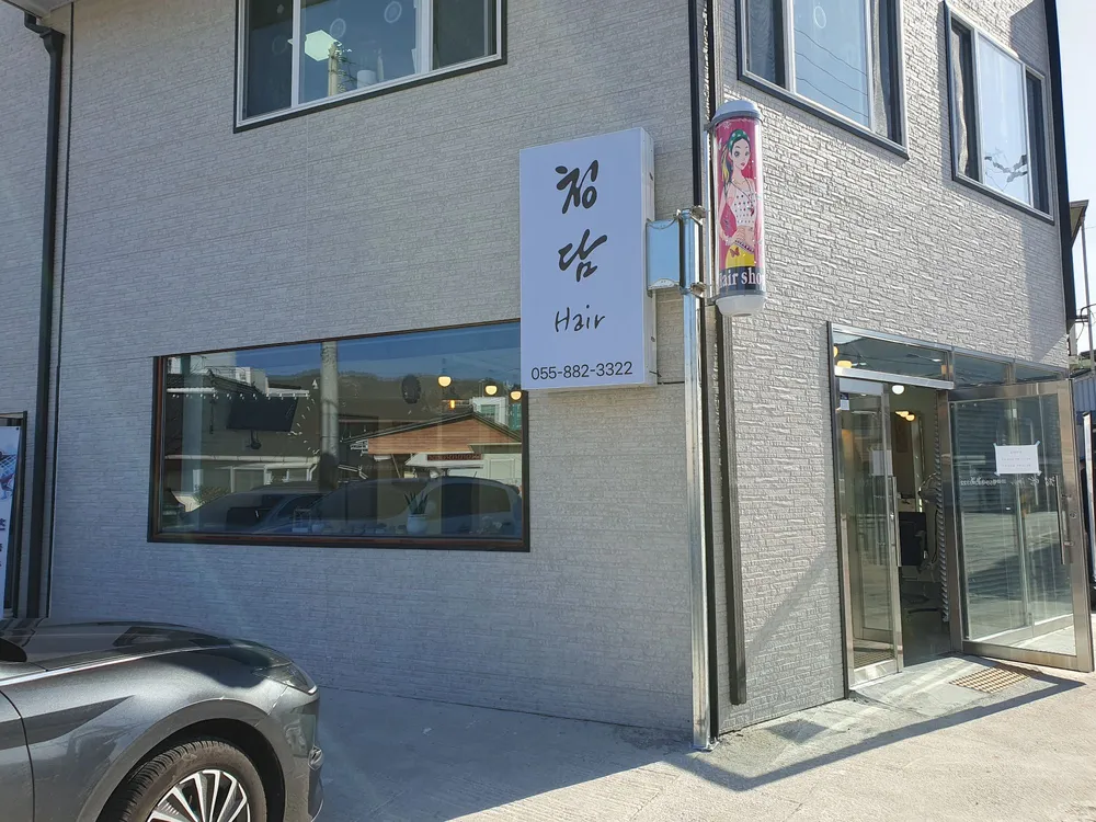 청담헤어 대표 이미지