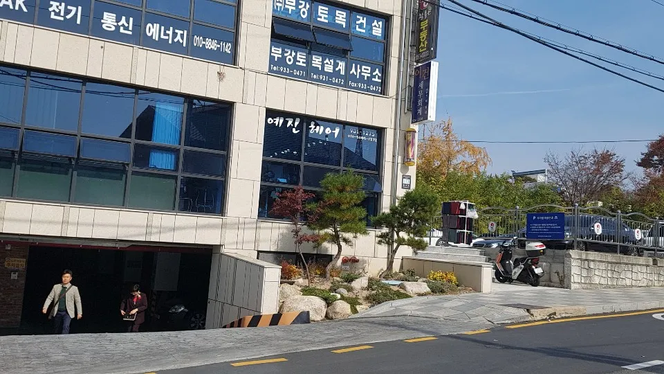 예진헤어샵 대표 이미지