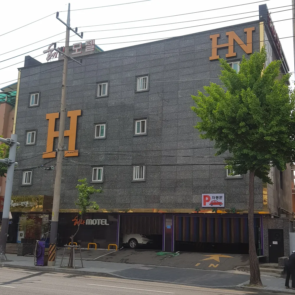 헤나모텔 대표 이미지