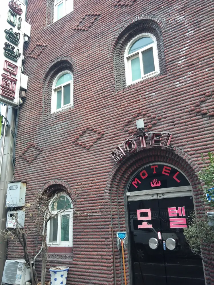 미성장모텔 대표 이미지