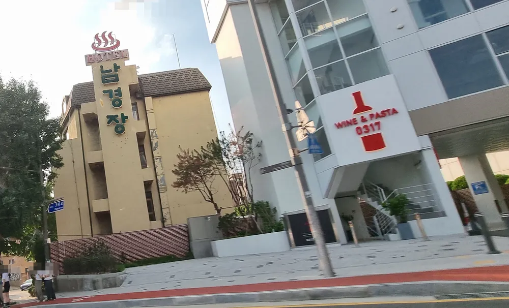 남경장 대표 이미지