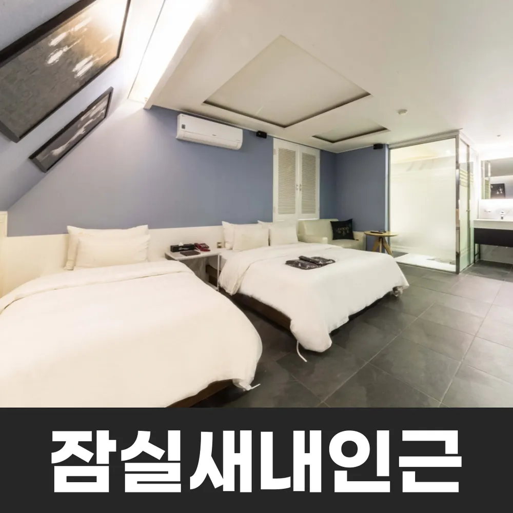 식스티호텔 대표 이미지
