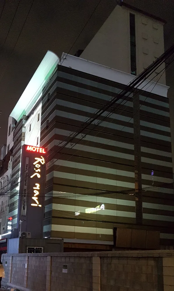 로즈마리모텔 대표 이미지