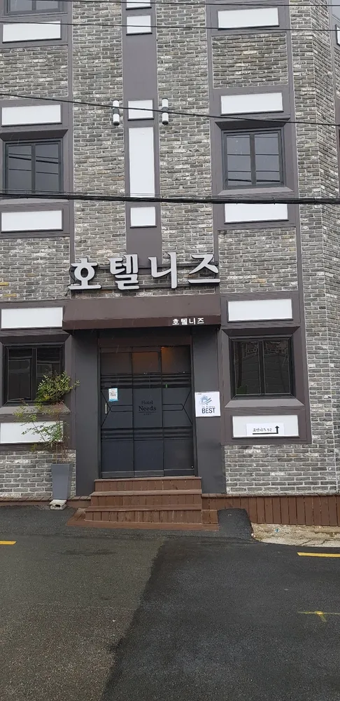 니즈호텔 대표 이미지