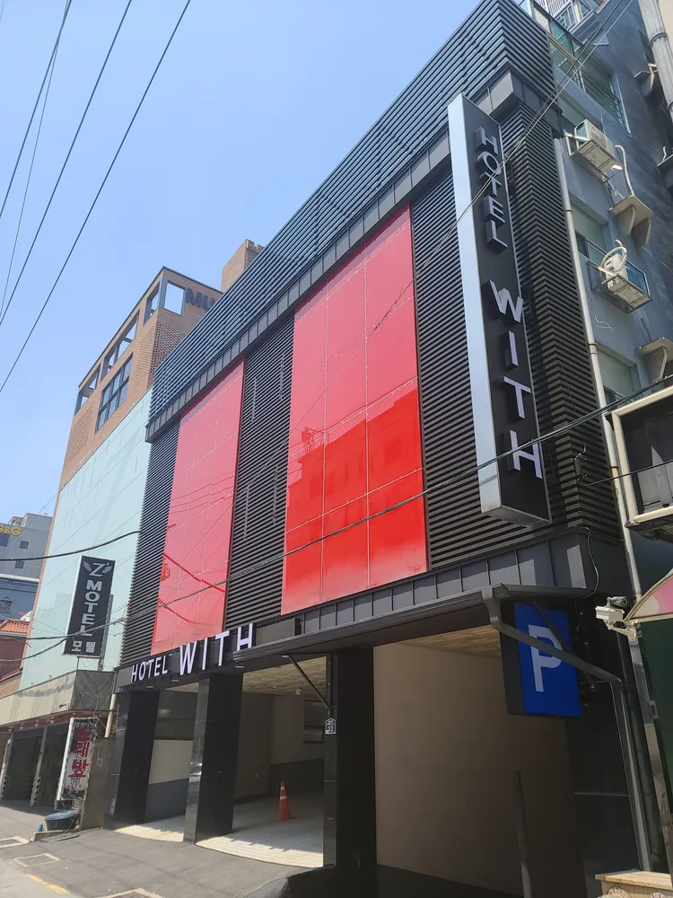 호텔 위드 대표 이미지