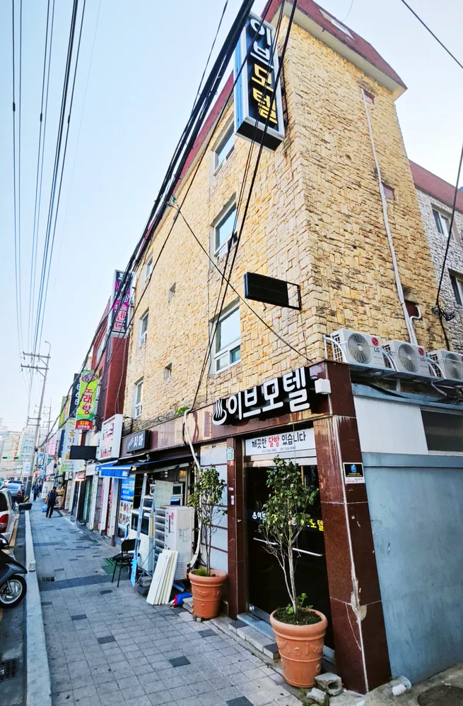 이브모텔 대표 이미지