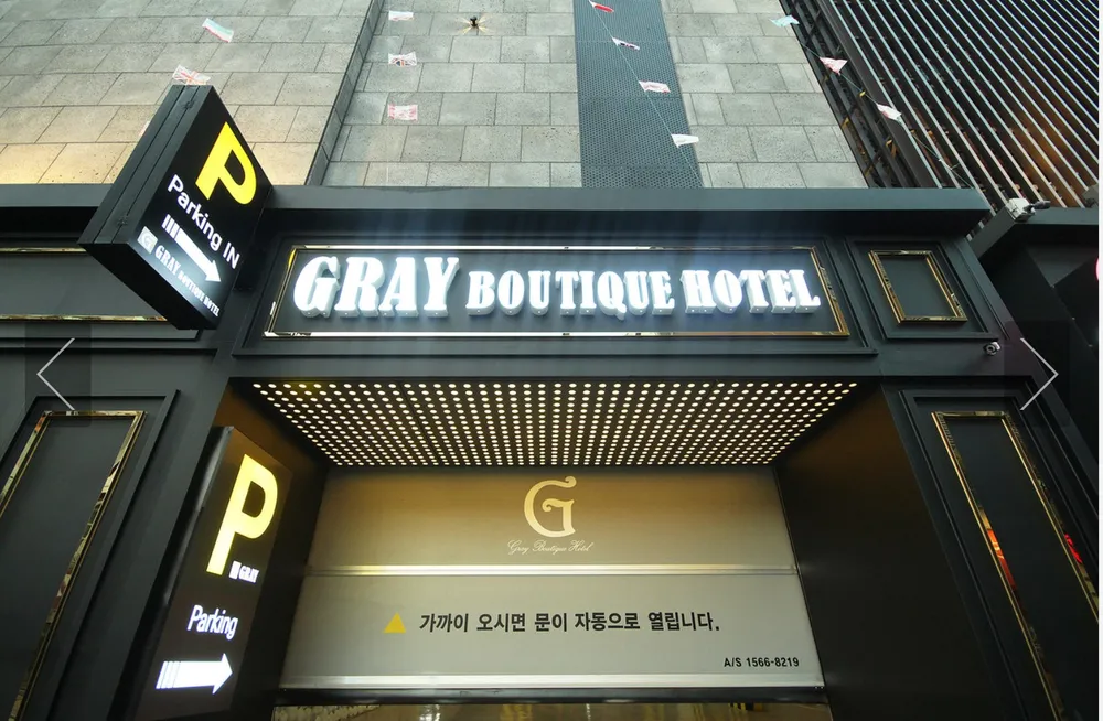 그레이 호텔 대표 이미지