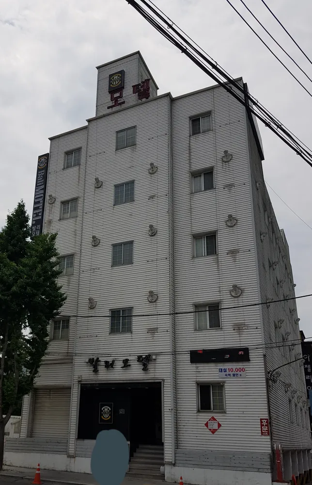 발리모텔 대표 이미지