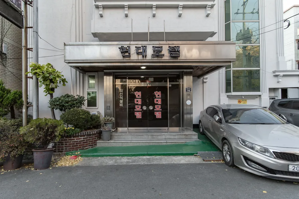 현대모텔 대표 이미지