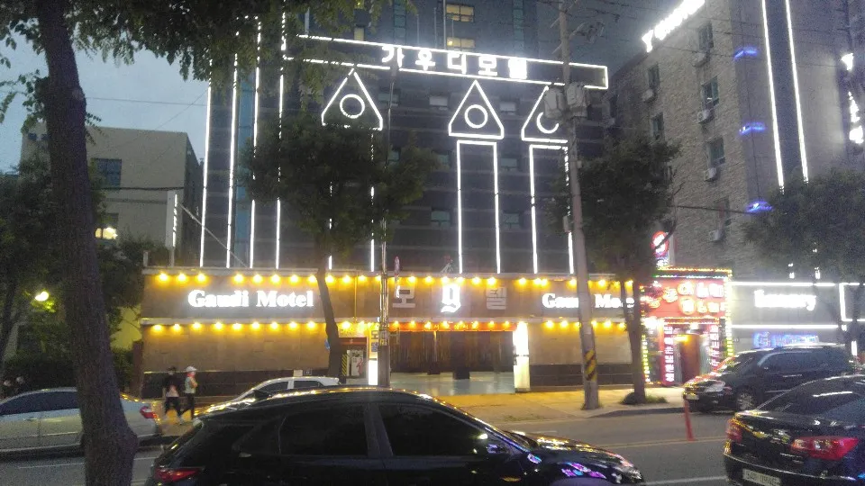 가우디모텔 대표 이미지