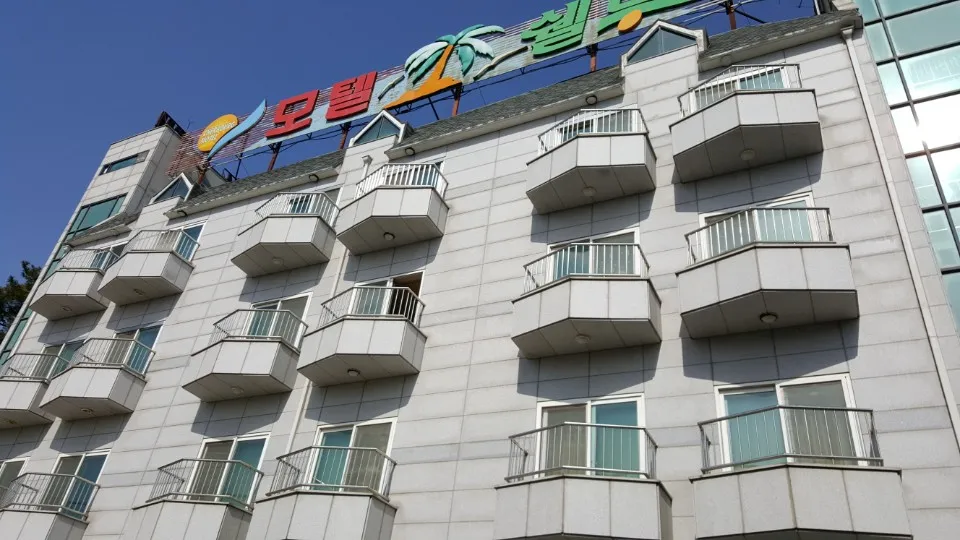 쉘부르 모텔 대표 이미지