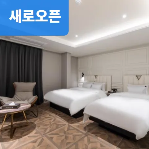 시월호텔 대표 이미지
