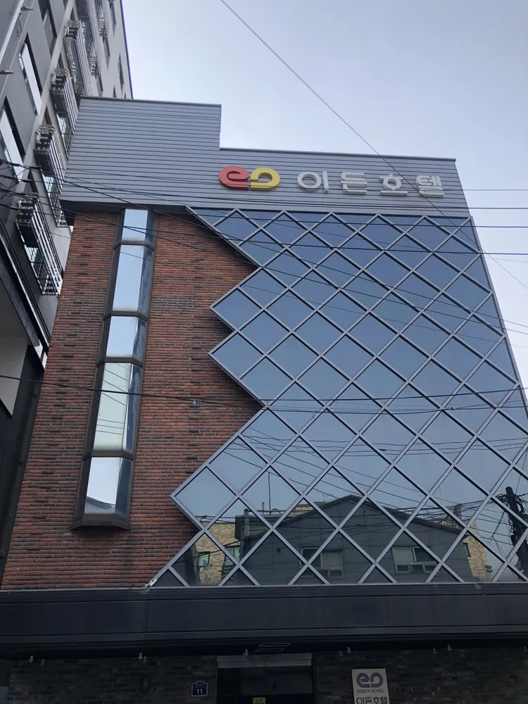 이든호텔 대표 이미지