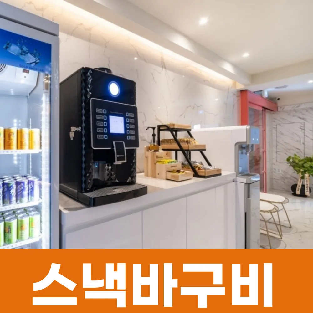 이안호텔 대표 이미지