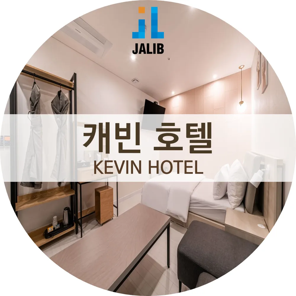 캐빈호텔 대표 이미지