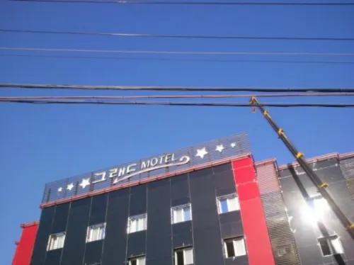 그랜드호텔 대표 이미지