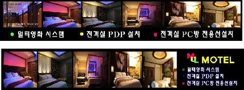 물모텔 대표 이미지